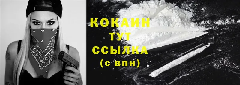 Cocaine 97%  Касимов 