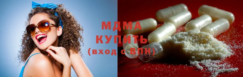 MDMA молли  Касимов 